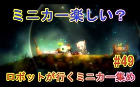 【 初めてのテラリウム】void tRrLM(); //ボイド・テラリウム　part49