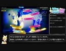 【初音ミク Project DIVA MEGA39's】ミックスモードで気ままにパフェ埋め・その10
