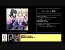 【MF2×シャニマス】プロデューサーをヒカリのdestinationして殿堂入り目指す＃１【イルミネ編】