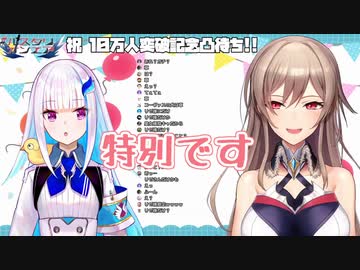 急に距離を詰められると突き放してしまうリゼ皇女