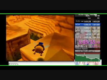 【ＴＳ】　【無編集】　【バンジョーとカズーイの大冒険any% RBA 2:20:32】