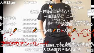 【ニコ生】もこう『少しだけ』1/4【2020/05/10】