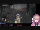 ダークレイスと出会って20秒で致命する鈴原るる