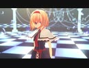 【MMD】アリスでELECT