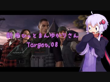 【結月ゆかり実況】 新米ひっとまんゆかりさん Target.08 Part.1 【HITMAN】