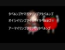 グルカゴンごのうた