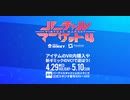 【レポーター：九条林檎】Vケット4 バーチャルキャスト会場レポート