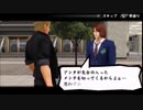 進学校の不良に俺はなる！喧嘩番長5を実況プレイ part2