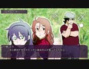 【クトゥルフ神話TRPG】縁は溟海を渡り Part2【実卓リプレイ】