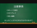 【初投稿】【ゆっくり実況】色（色）ポケモン戦記 part0