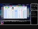 パワプロ2018　[野手編]マイライフで取得できる 称号・特殊能力の全獲得を目指すプレイ　17(After 1)