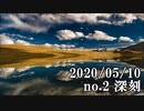 ショートサーキット出張版読み上げ動画5641