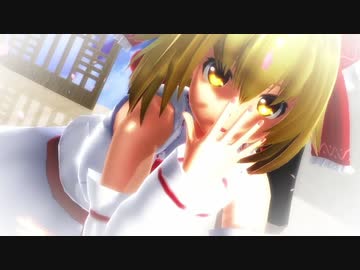 【東方有頂天】麟ちゃんでリンリンシグナル【MMD】