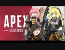 【APEX】アカネ・バンガロールは仕事人！【VOICEROID実況】part29