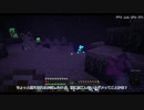 【Minecraft1.14.4】ゆっクリエイト。part3（真夜中ディメンジョン&吸血鬼の森）