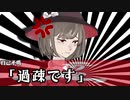 ctv☆の管理人さん☆３話「過疎は起こるよいつの日も」