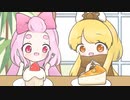 ぽっぴんダブル・S ♪♪ #2