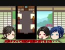 【偽実況】くまとねこのレストラン　その21 【むっちゃんとかしゅーとやまとのかみ】