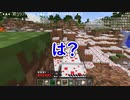 【マインクラフト実況】 匠MODでドMプレイ（採掘縛り）　part4