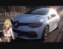 ルーテシアでボイロ実況車載12