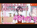 【すこやか放送】夢おネェ(姉役：夢追翔)の発言がクリティカルヒットするケン君(弟役：健屋花那)