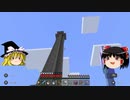 マイクラで海の水ぜんぶ抜く大作戦 水抜き編5 ＃17【マインクラフト】