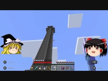 マイクラで海の水ぜんぶ抜く大作戦 水抜き編5 ＃17【マインクラフト】