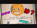 【カップヘッド】全てが手書き！？ディズニーっぽい可愛いゲームかと思ったら鬼畜ゲーだった Part1【CUP HEAD】