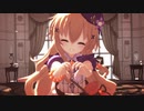 【MMD花騎士】うちゅうだいばくはつ【クコ】