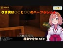 実はハーフだった本間ひまわり