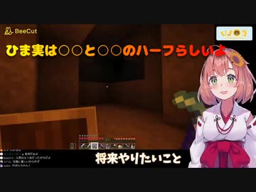 実はハーフだった本間ひまわり