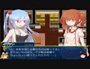 【BMO】【ゆっくり実況プレイ】ねむねむの冒険　女装系主人公編part3