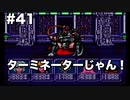 【イデアの日】限りなくスーファミなイデアの日part41【ゆっくり実況】