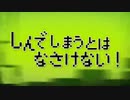 【人lヵ】しiんiでiしiまiうiとiはiなiさiけiなiい【k.n&z.m】