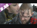 【DeathStranding】毎度！ヘタレ急便です【初見実況】#.60