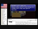【アメリカ語でFF6】Part59ふるいけや　帝国兵ぞ　つひにきぬ②