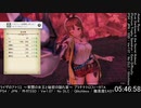 ライザのアトリエ(PS4版) トロコンRTA 5時間46分59秒【DLC無・バグ無・難易度EASY】