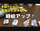 【ボドゲ】ノリでできるおてがる大喜利「私の世界の見方」part3【大喜利】