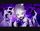 【感情的に】ボッカデラベリタ　うたってみた【もくも】