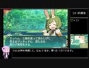 【世界樹の迷宮V】ゆかりさんが一人で樹海に行くようです Part10