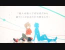 歌ってみた　ユニバース　りーくん