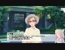 総選挙対策meeting！ボイス未実装アイドルコミュ実況 Part36