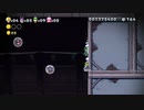 【ルイージU】ルイージが主役の世界で暴れまわる。 part8