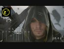 【生声実況】どーらえもんと繋がるデス・ストランディング【DeathStranding】pt.41