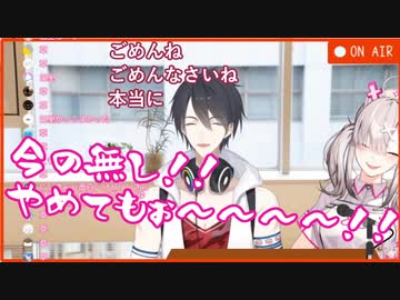 【すこやか放送】アナグラム配信の影響で夢追翔を呼び間違えてしまった健屋花那