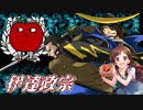 【MUGEN】りんごろう主催！台パン級ミニトナメPart.05