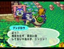 ◆どうぶつの森e+ 実況プレイ◆part203