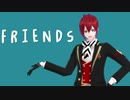 【MMDツイステ】FRIENDS【リドル・ローズハート】