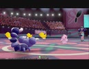 はじめてのポケモン【ポケットモンスターシールド】 #11 Part.3 【アーカイブ】