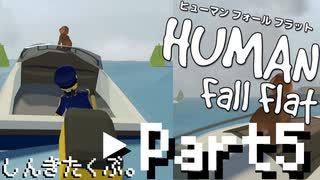 警察官とアホいぬの冒険。Part5